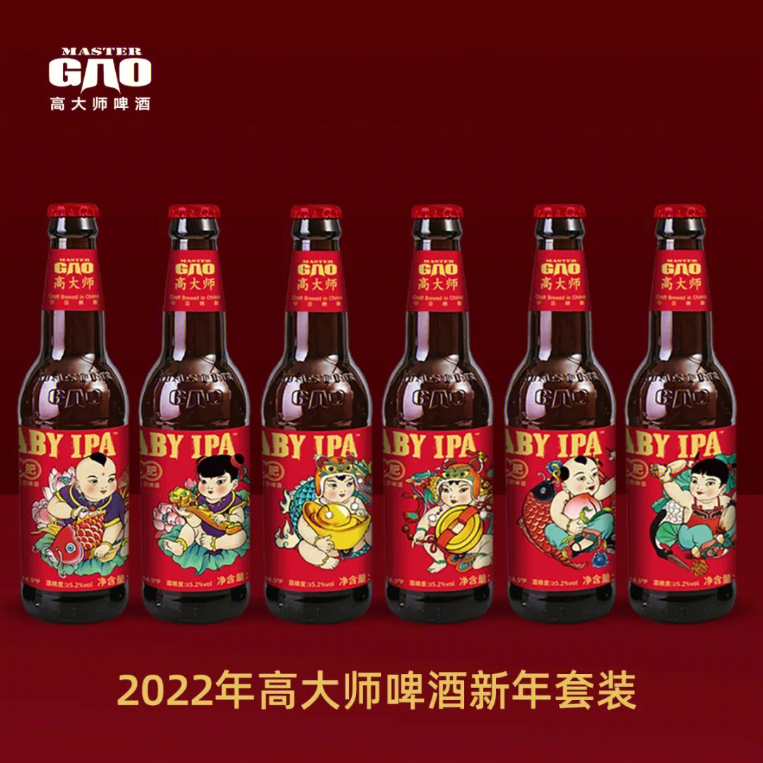 南外学弟高岩公司的虎年套装啤酒