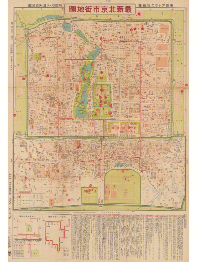 1965年北京地图图片