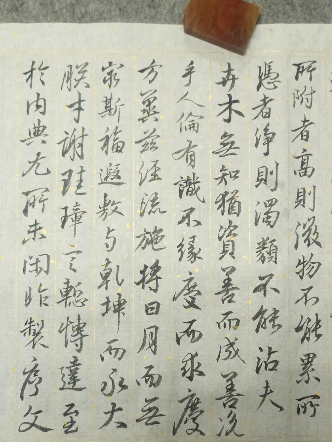 王羲之刻苦练字图片