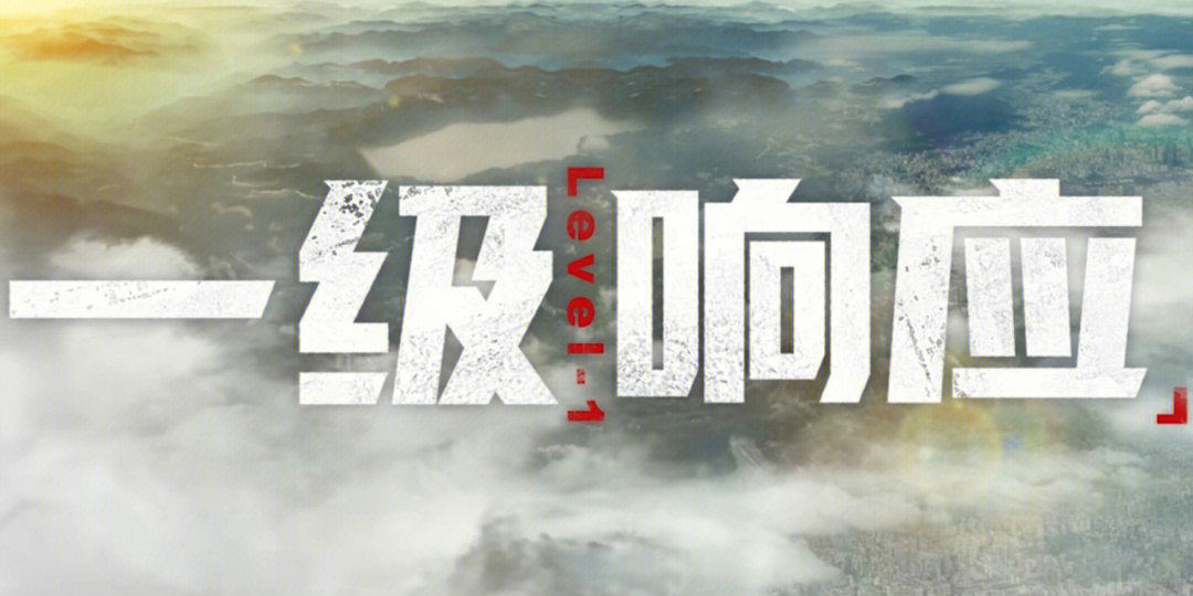 值得看的纪录片一级响应