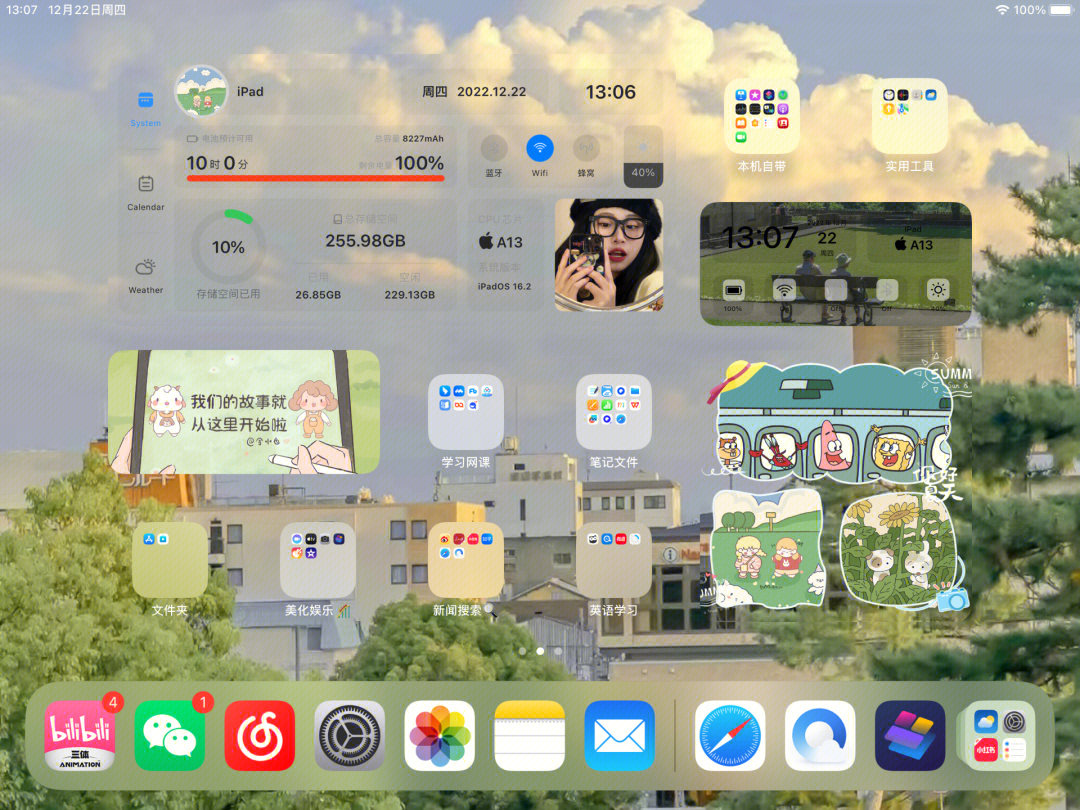 ipad桌面布置