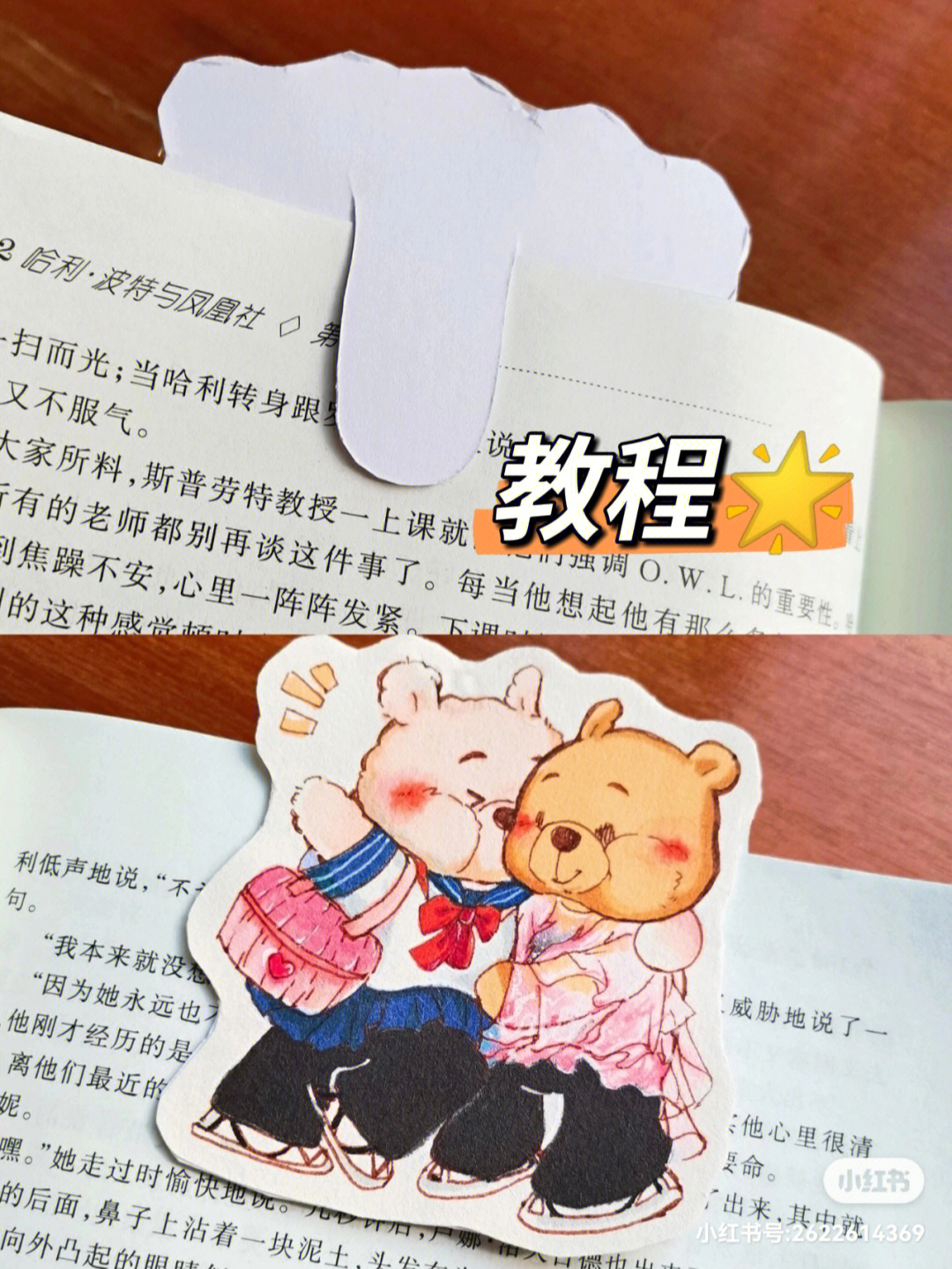 噗桑简笔画图片