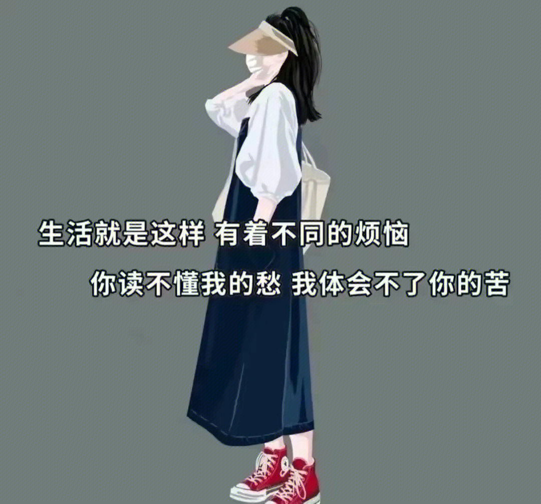 你是我的ok绷吉他谱图片