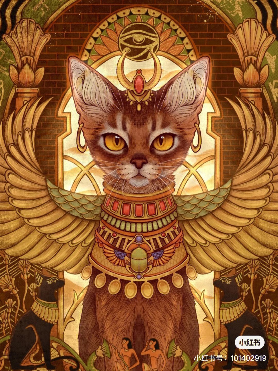 阿卡西埃及女祭司和她的猫
