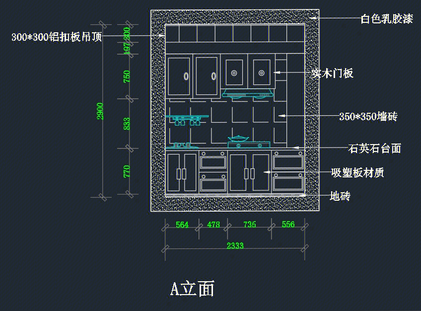 L型厨房立面图图片