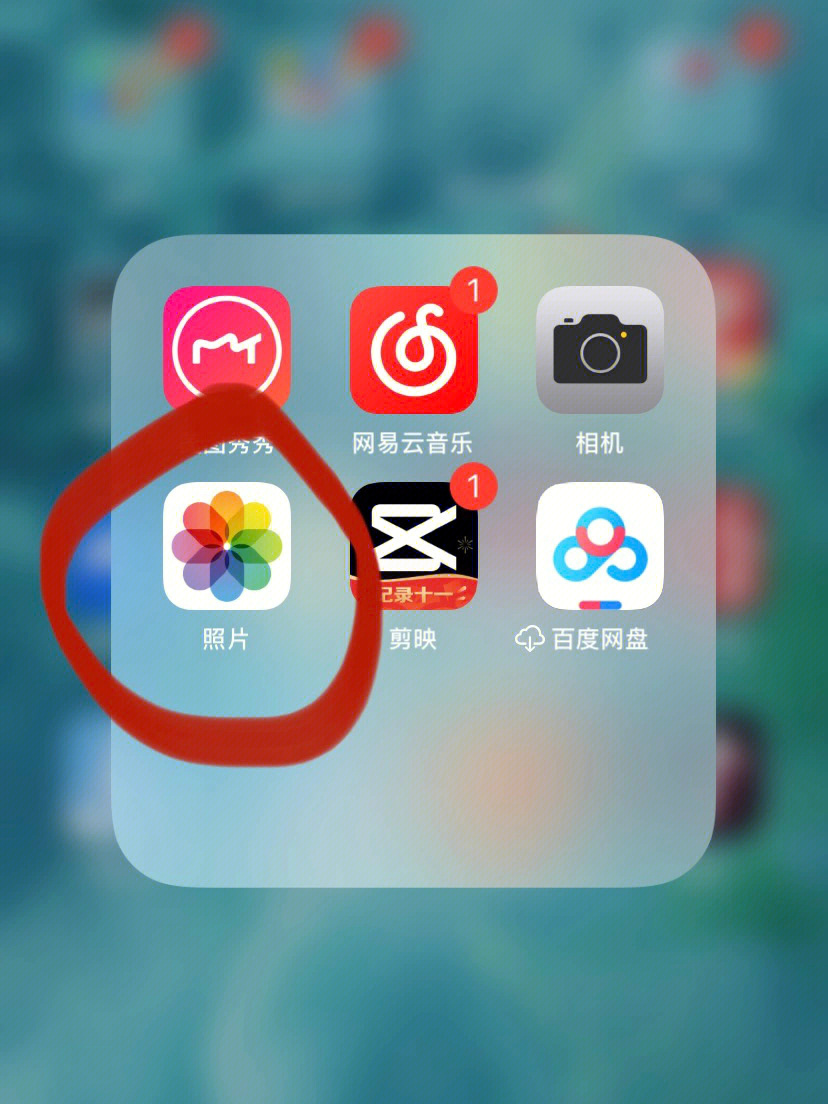 iphone照片放大镜在哪图片