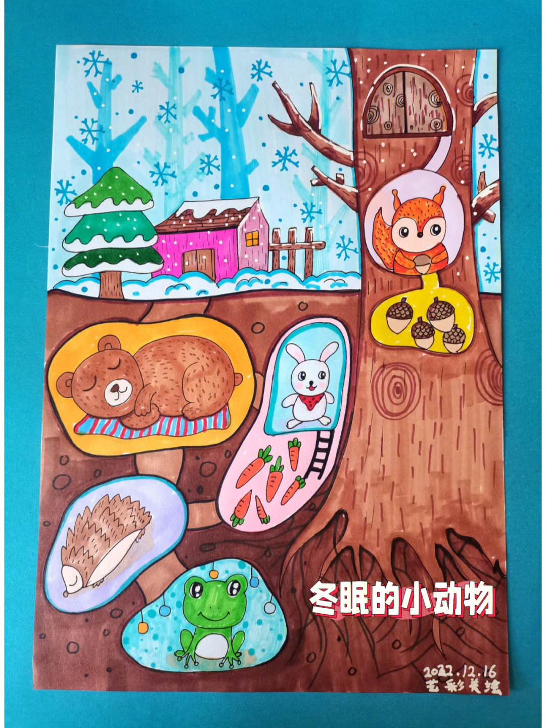 幼儿园冬眠的动物画图片