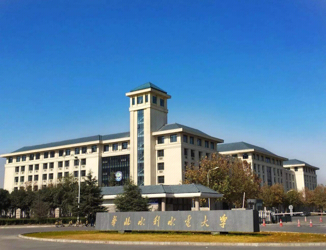 河南大学,河南财经政法大学第二梯队:华北水利水电大学,河南理工大学