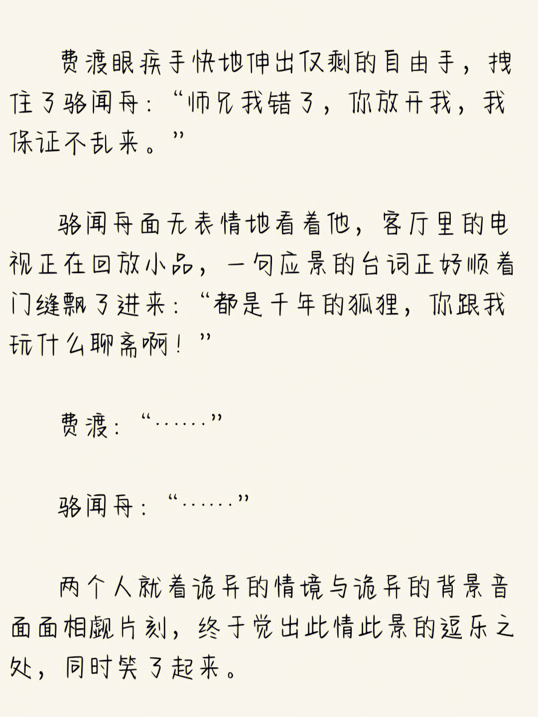 默读开车图有车图片