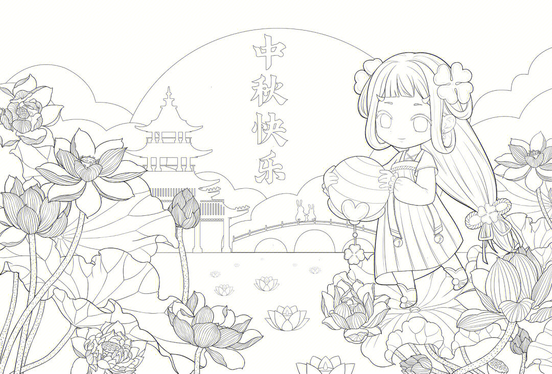 一幅中秋节画 线描图片