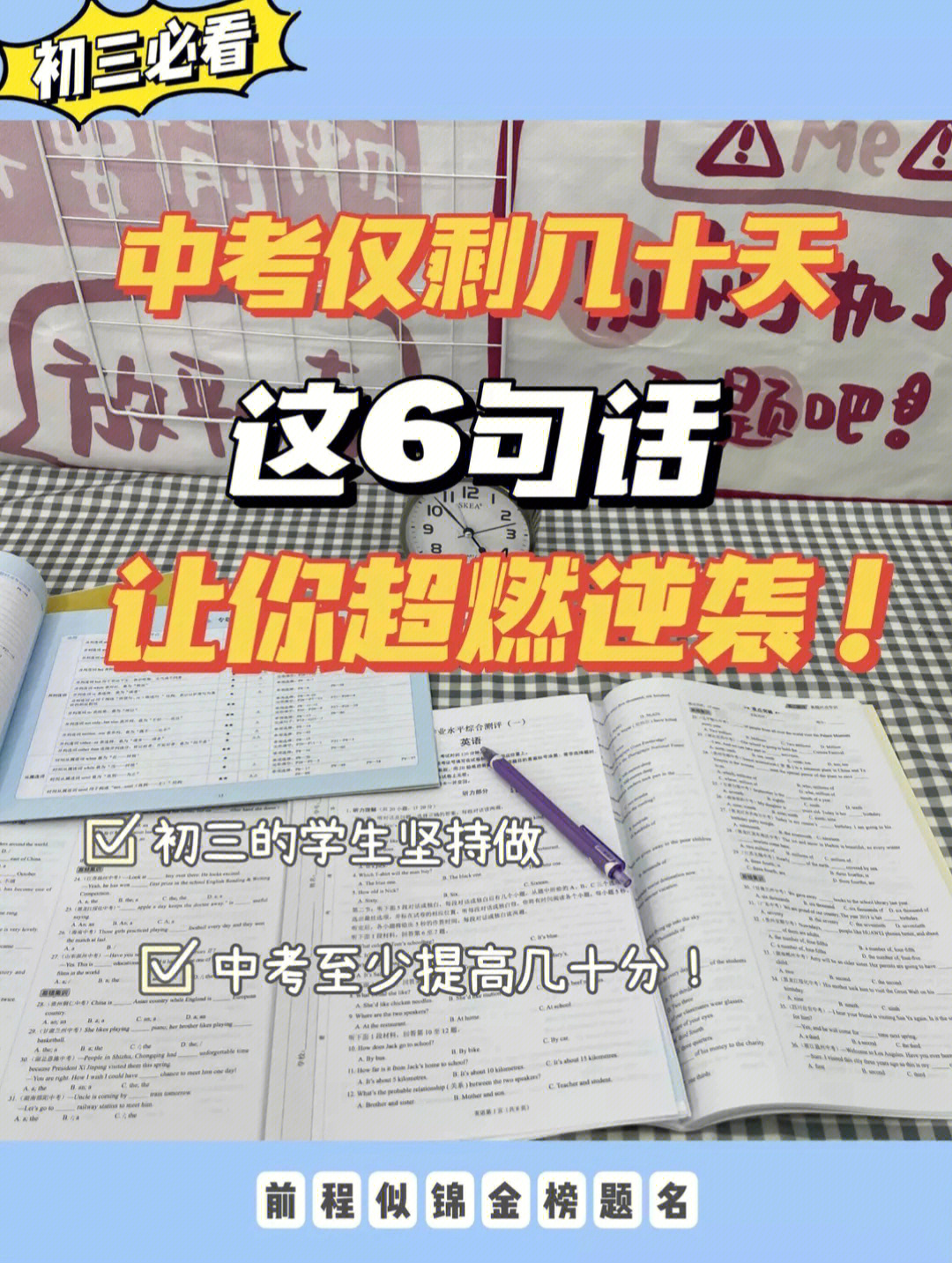 高考失败了怎么办_高考失败了会怎么样_高考报名失败后高考前夕才知道