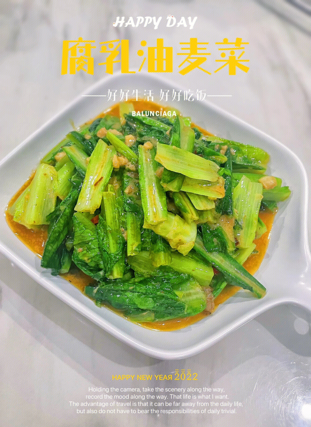 今日吃什么这是我吃过最好吃的油麦菜