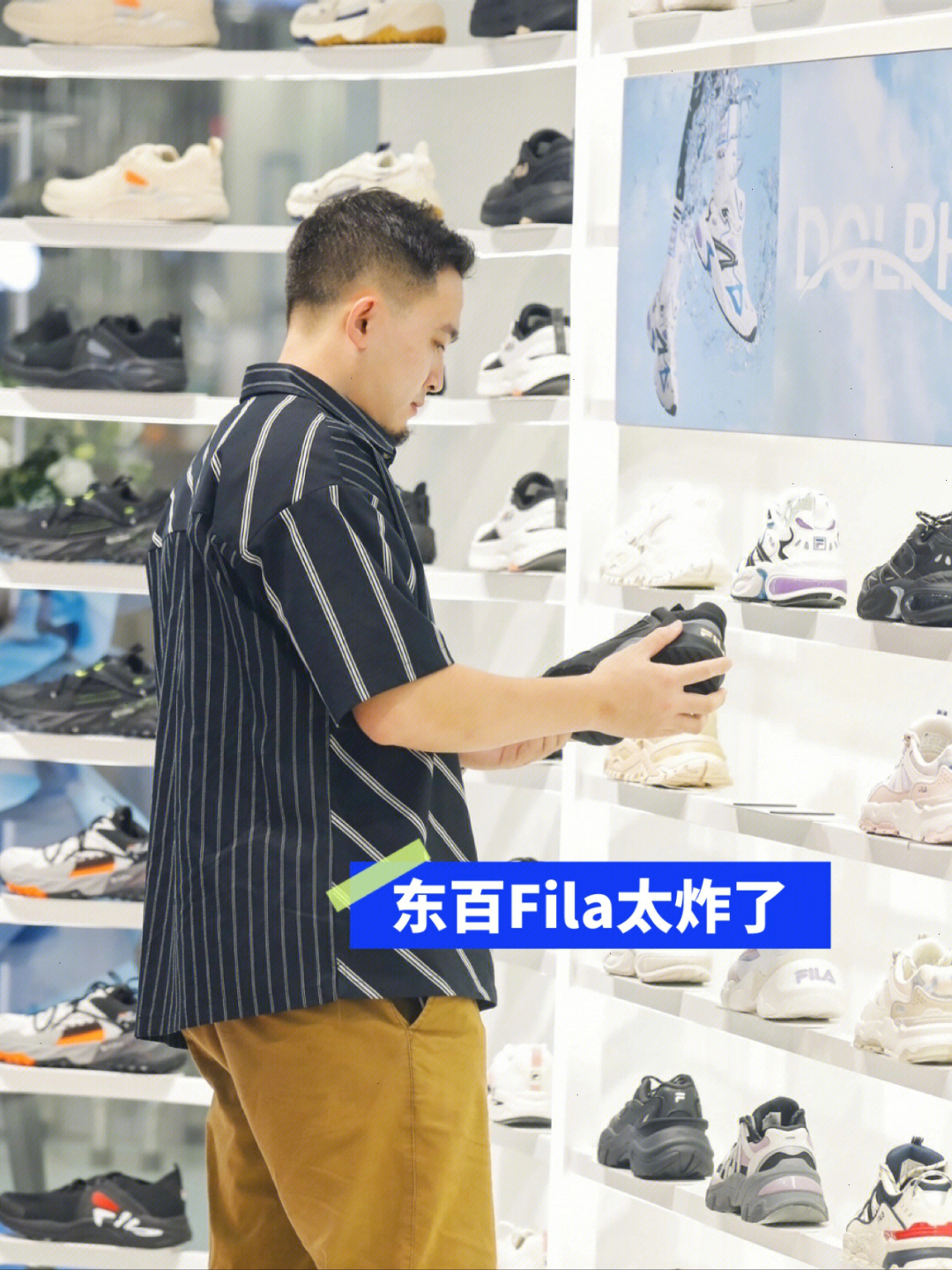 福州东百中心男装品牌图片