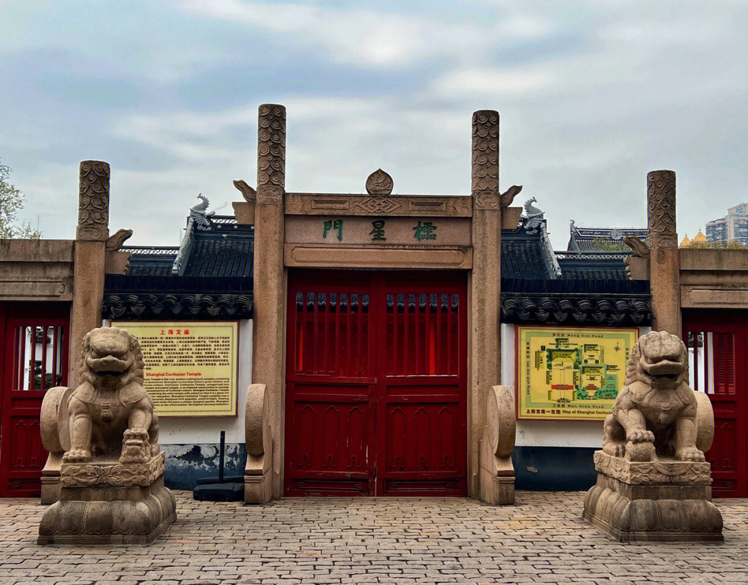 寻找老上海文庙