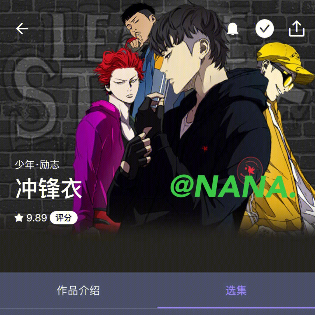 台版咚漫webtoon图片