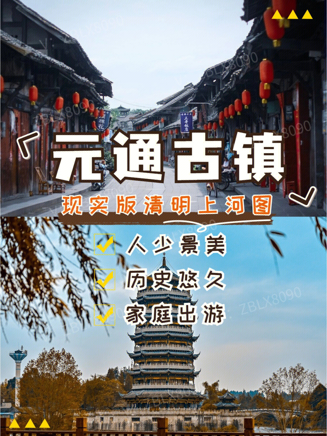 成都周边游活着的清明上河图古镇
