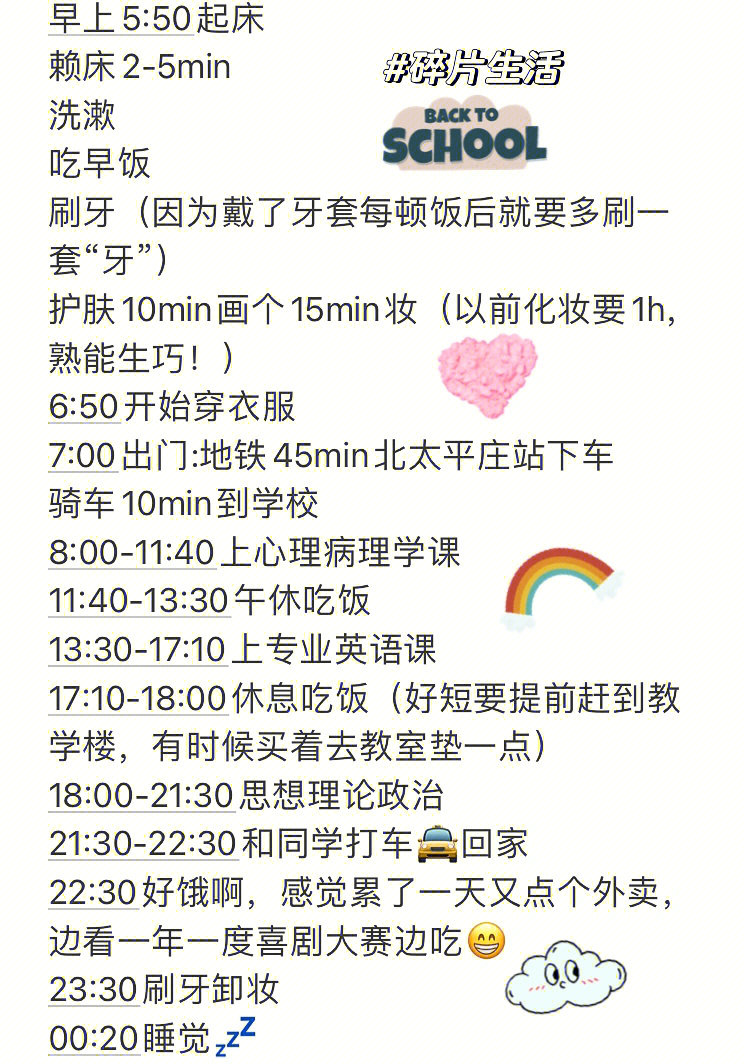 鲨鱼牙男孩mapka图片