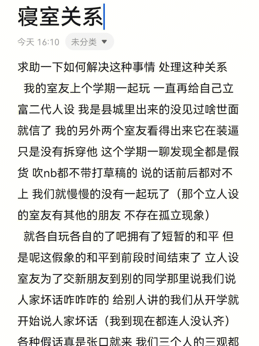 四川华新现代职业学院_四川华新现代职业学院 李凡_四川华新现代职业学院教务处