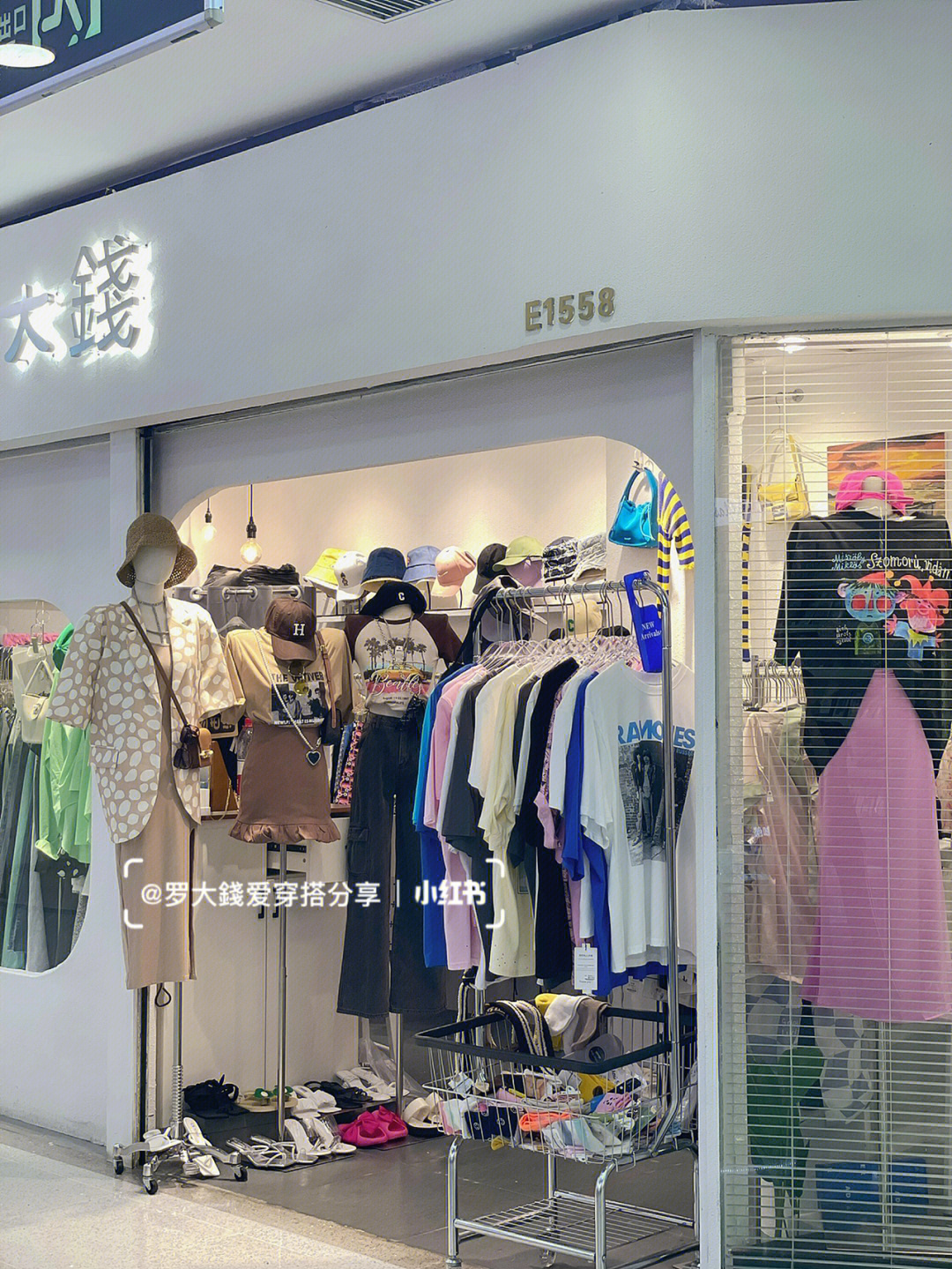 珠海探店拱北口岸地下商场罗大钱韩国女装