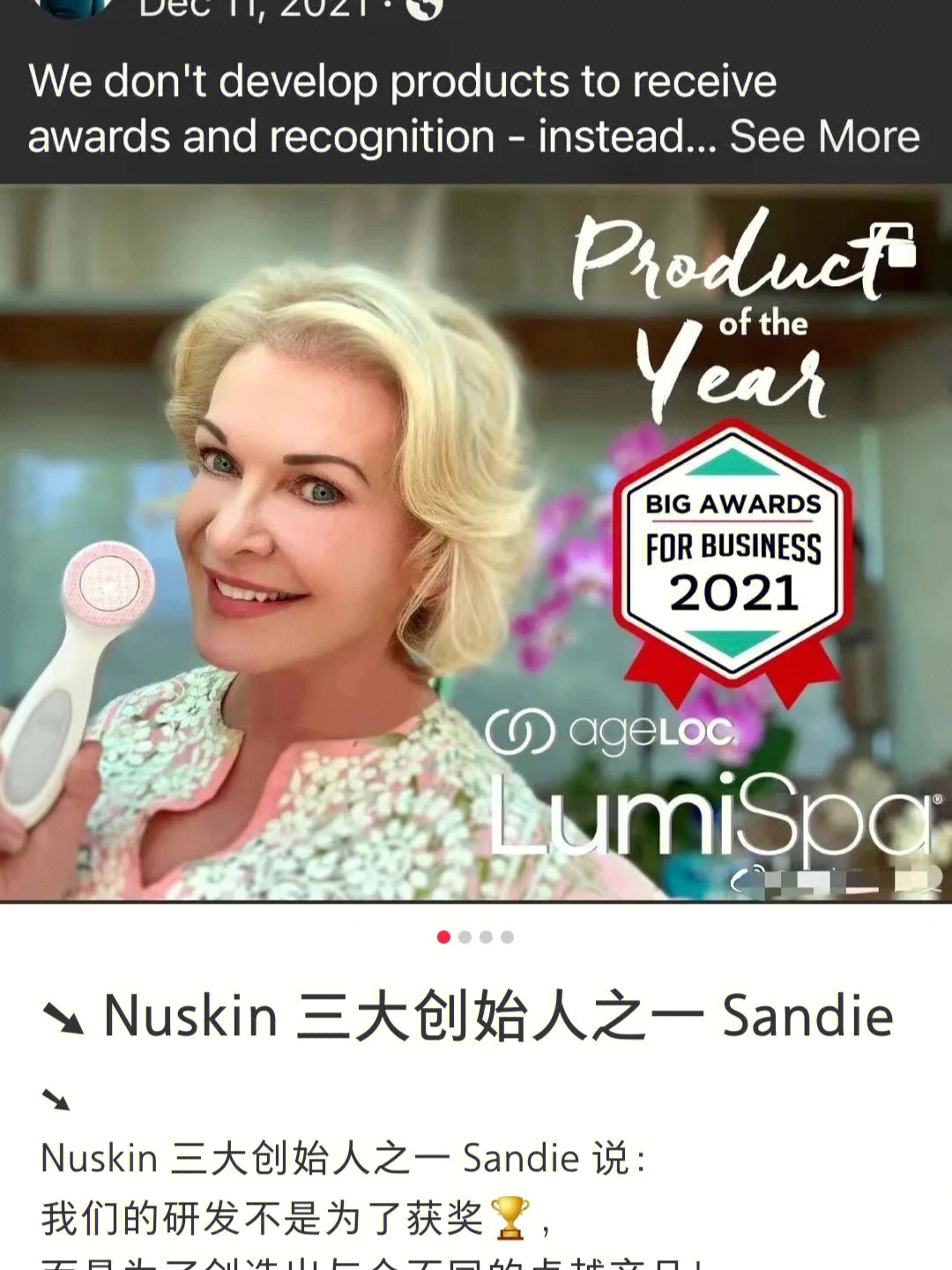 如新nuskin 创办人之一sandie说