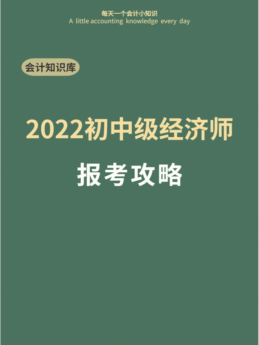 催奶师证怎么报名考证_苏州一级人力资源法务师证报名培训_2024年经济师证报名