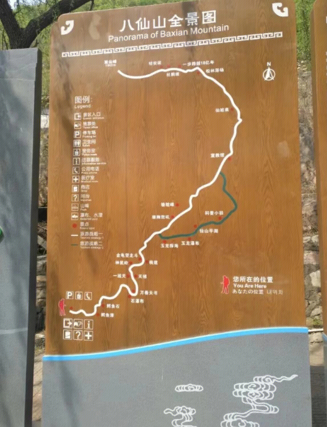 大慈岩游览路线图图片