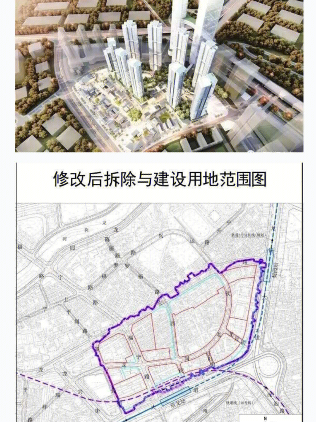 深圳龙岗华润拆迁旧改重点城市更新