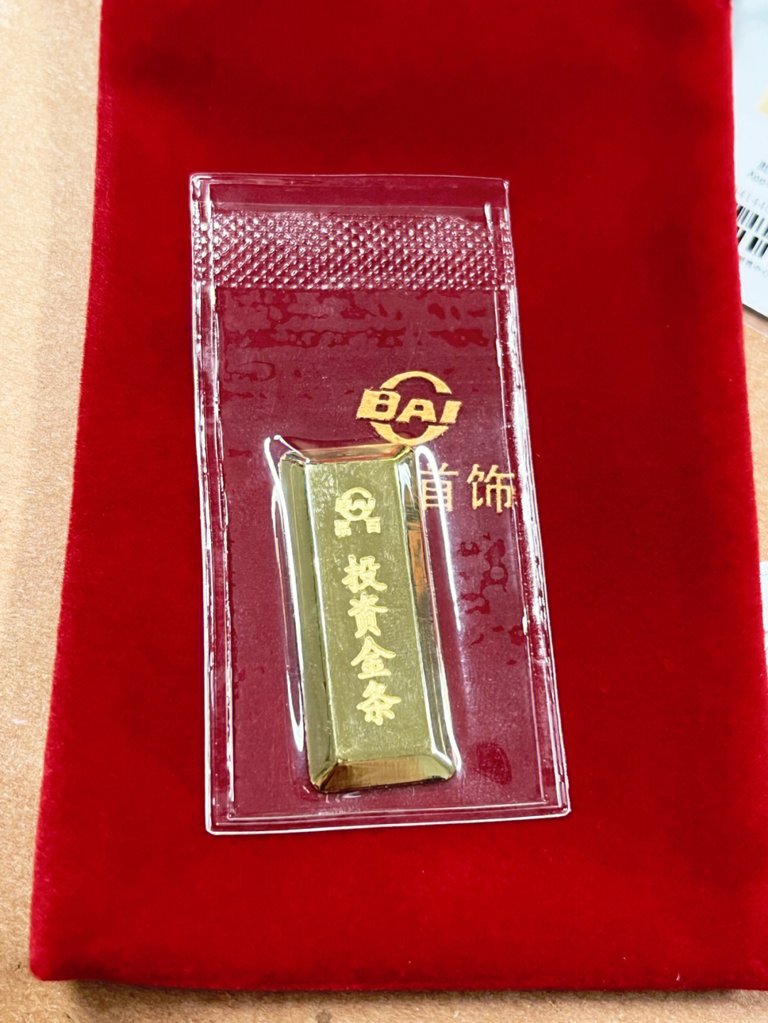 菜百金条这价格怎么样