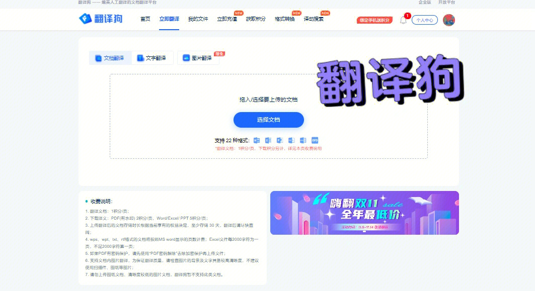 这是我的房子英文翻译_无老师7天搞定托福单词_学习英语app