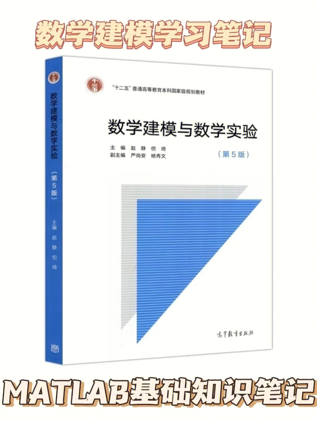 matlab基础知识笔记数学建模入门笔记干货