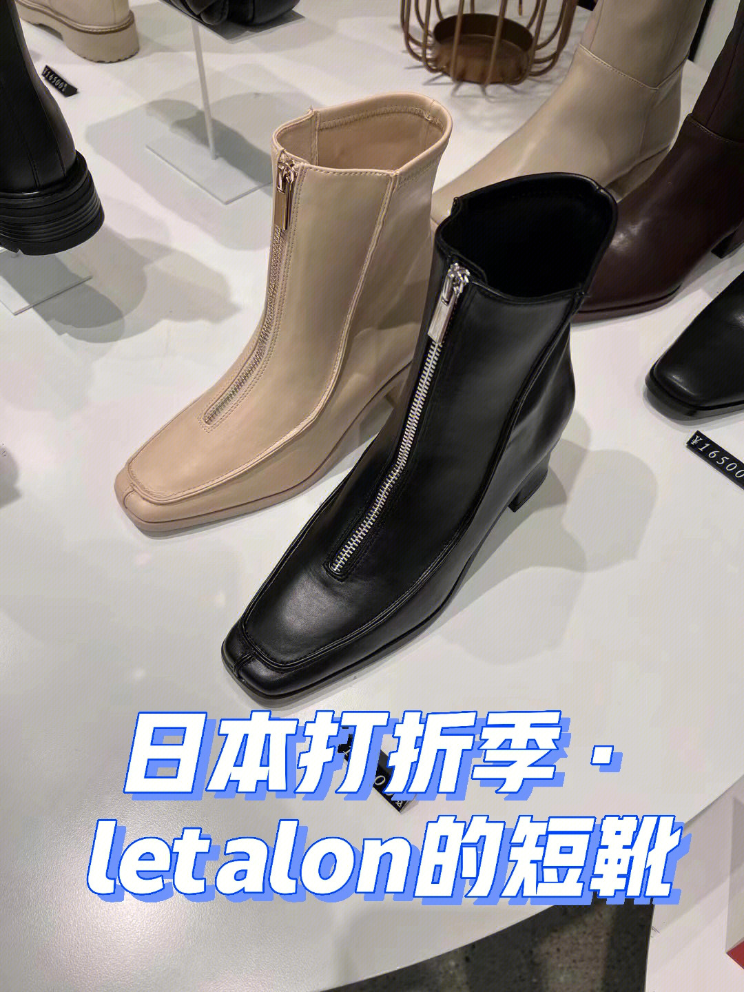 letalonjp图片