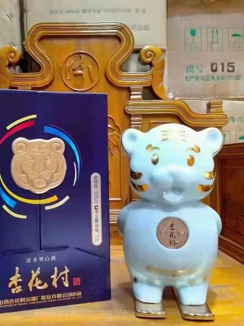 汾酒虎年生肖酒3斤装图片