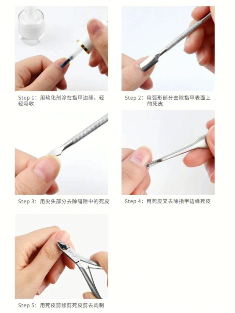 美甲笔的各种用法图解图片