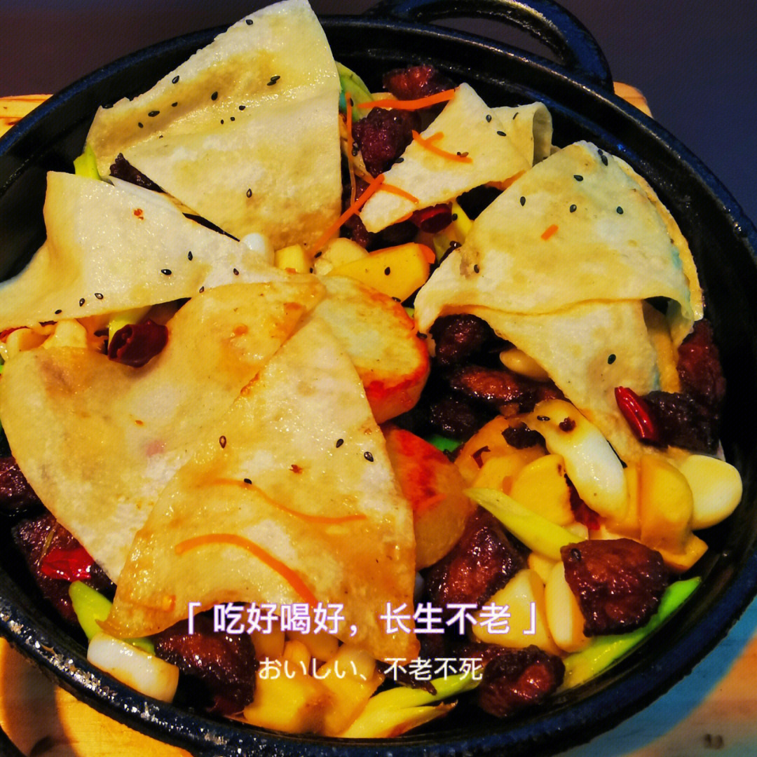 甘南藏族自治州美食