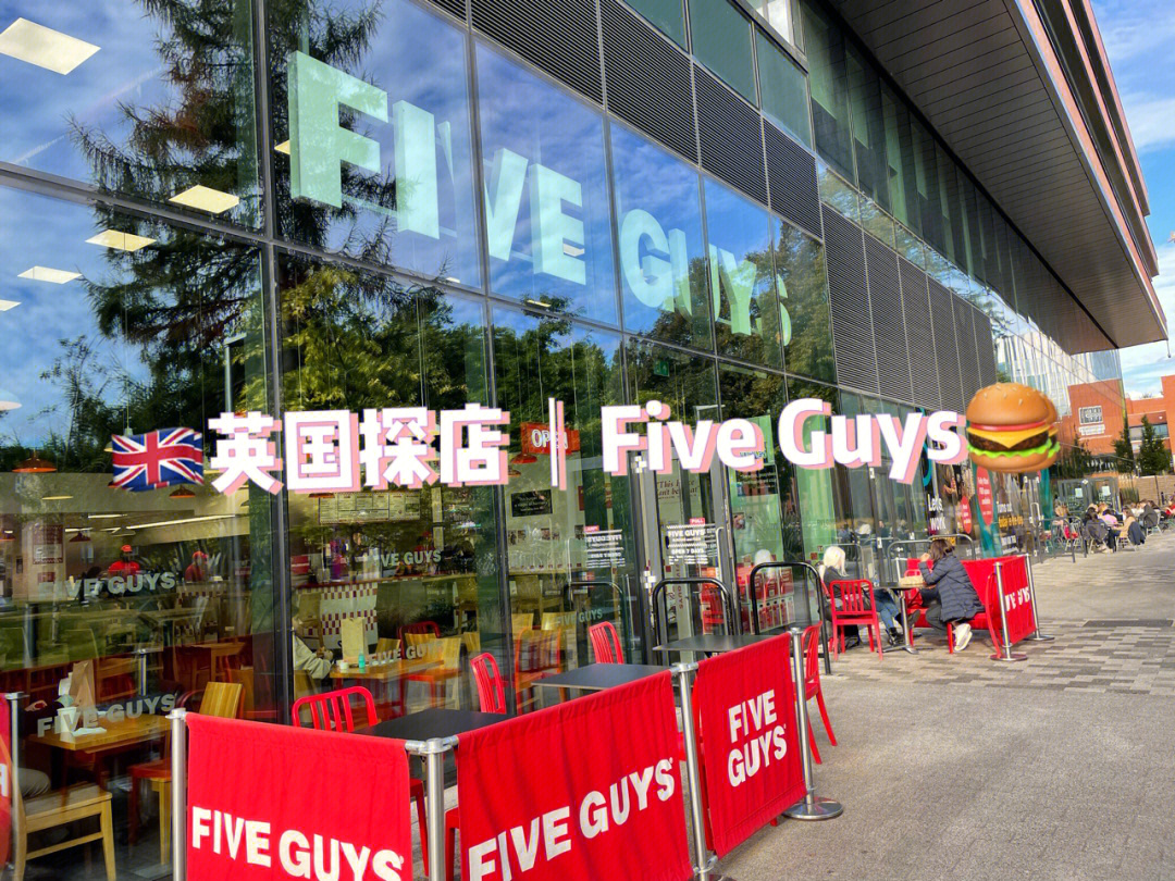 英国探店fiveguys