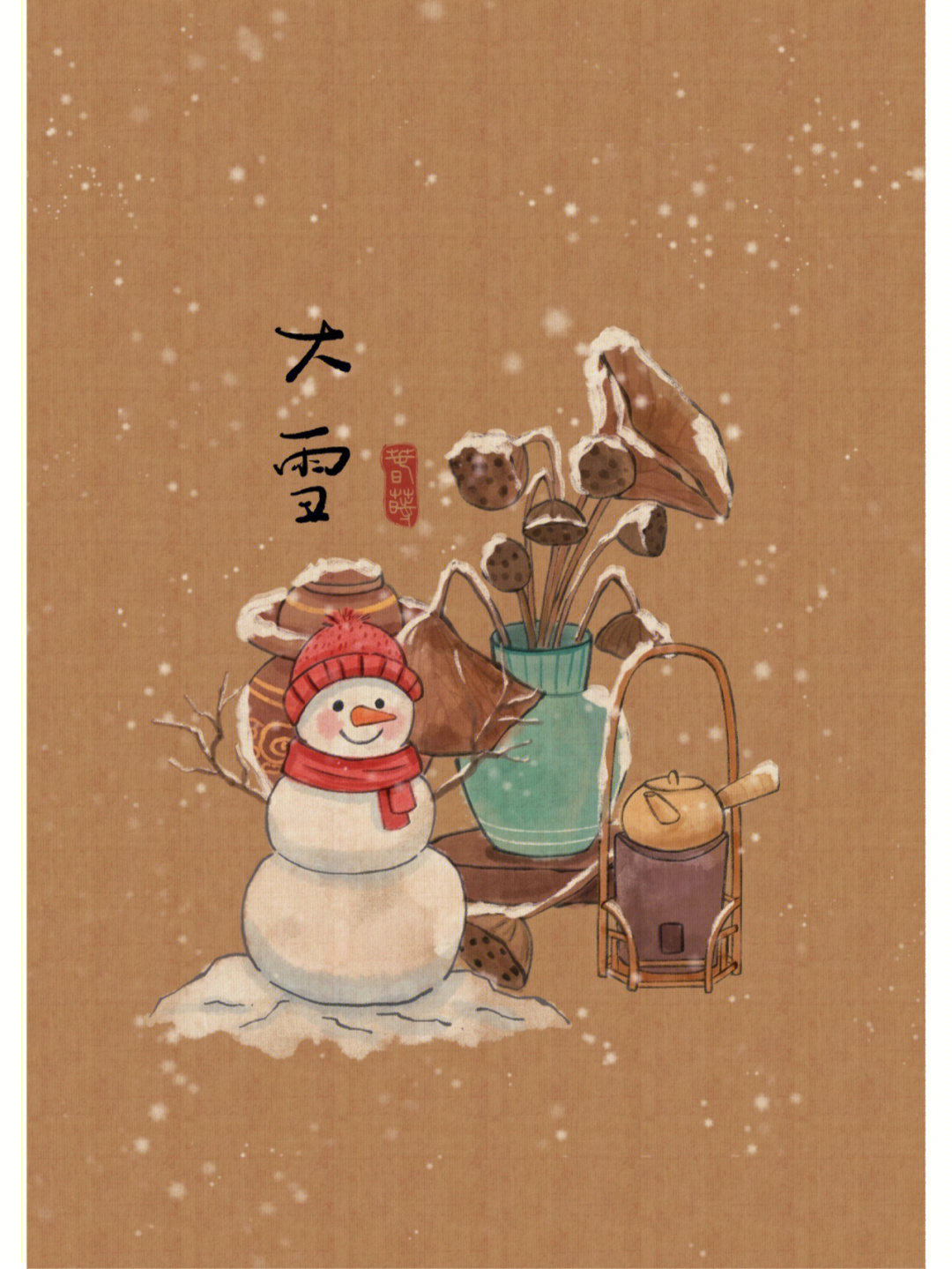 国风插画节气大雪