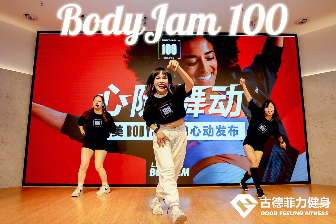 bodyjam壁纸图片