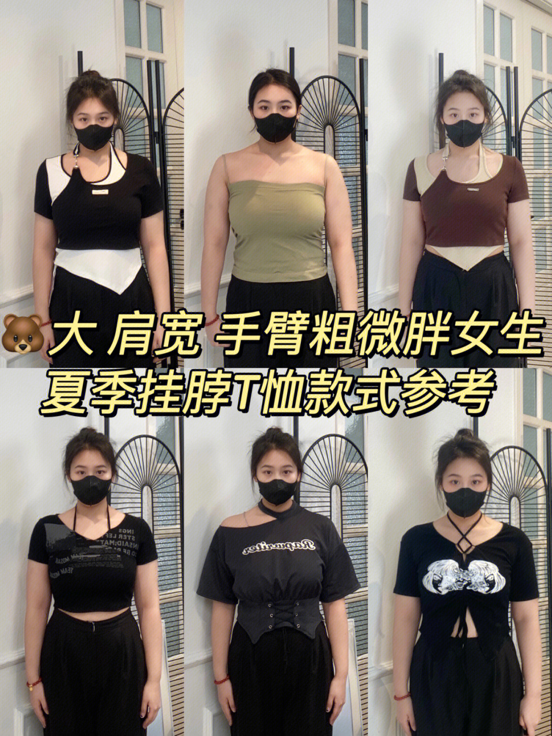 女生肩宽44图片