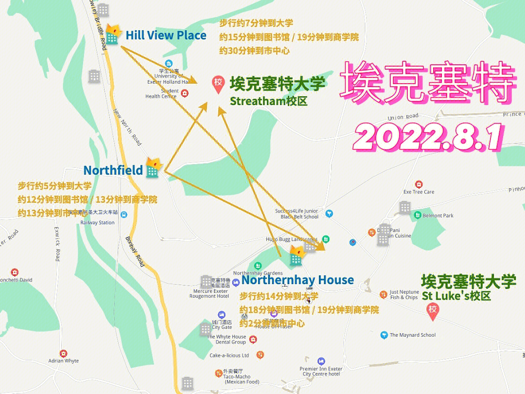 埃克塞特大学地图图片