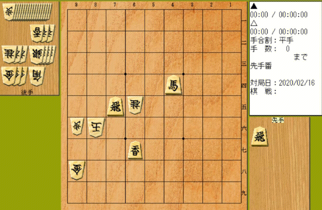 小鸡将棋图片