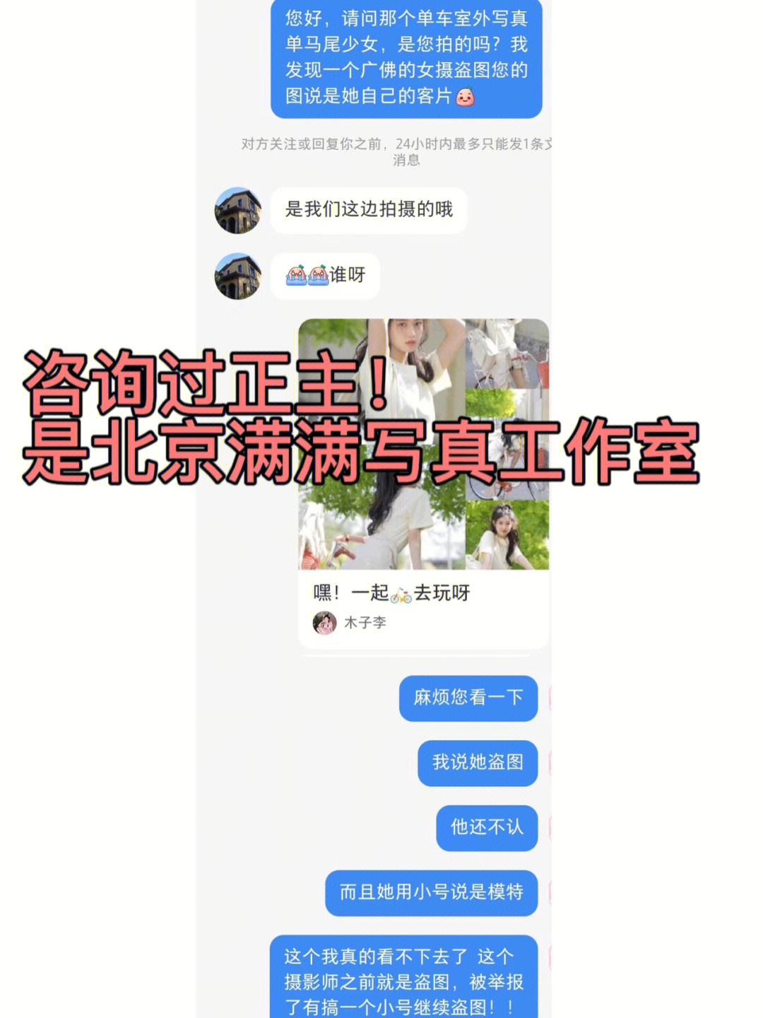 木子李花语图片