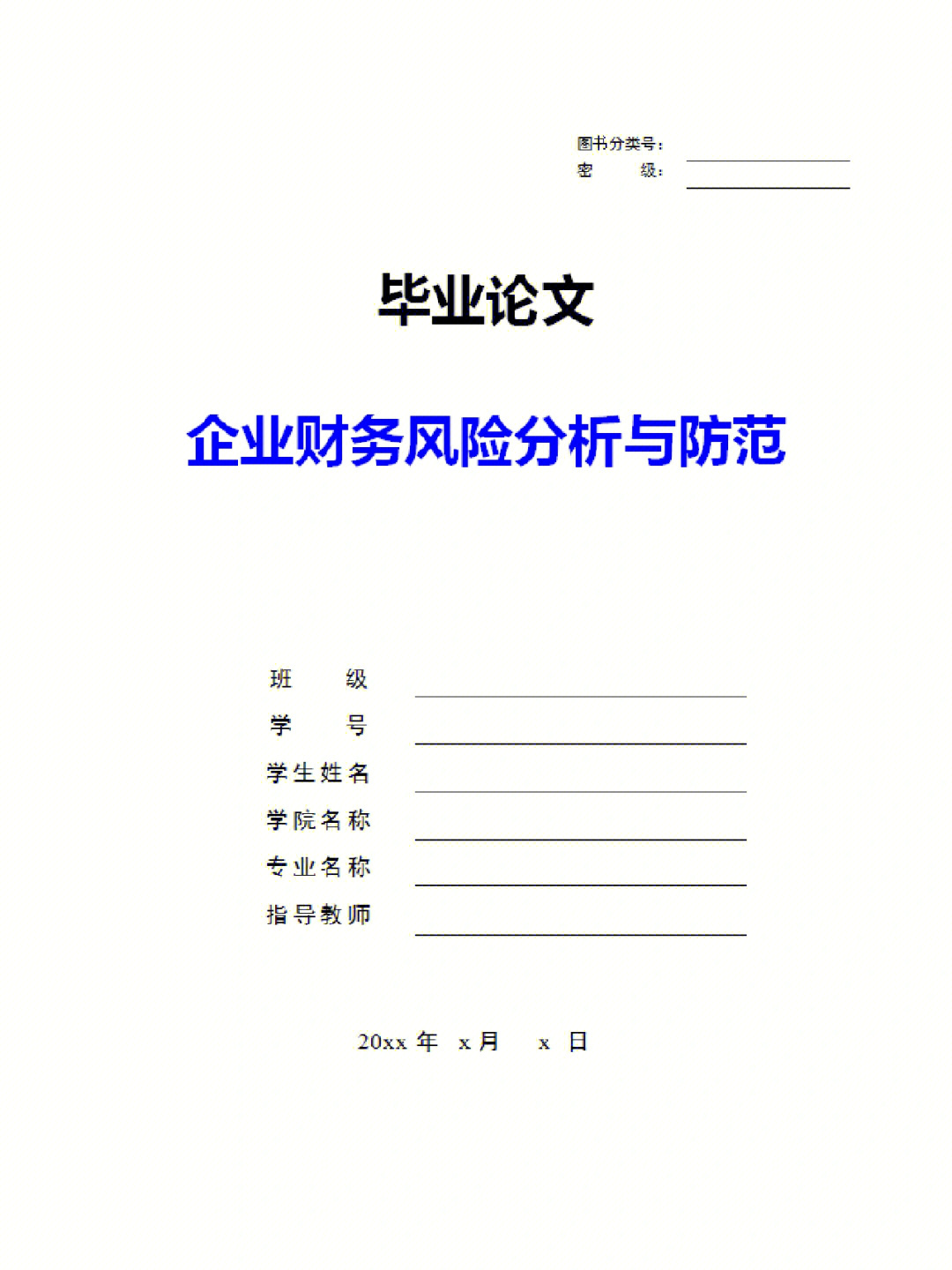 鄭州財經技師學院_鄭州財經技師學院學費_鄭州財經技師學院