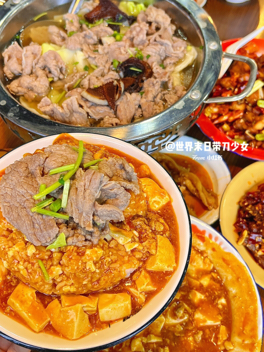 新泰牛肉豆腐王图片