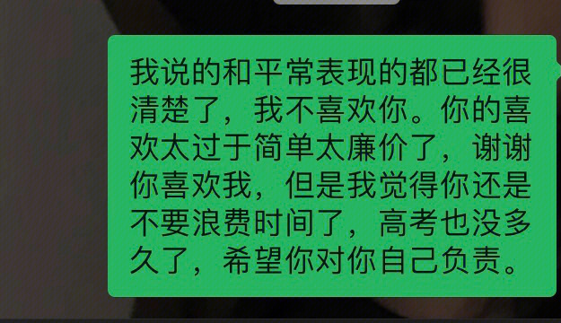 真的很无语  高考前发生这样的事情 我已经远离他 已经不和他讲话了