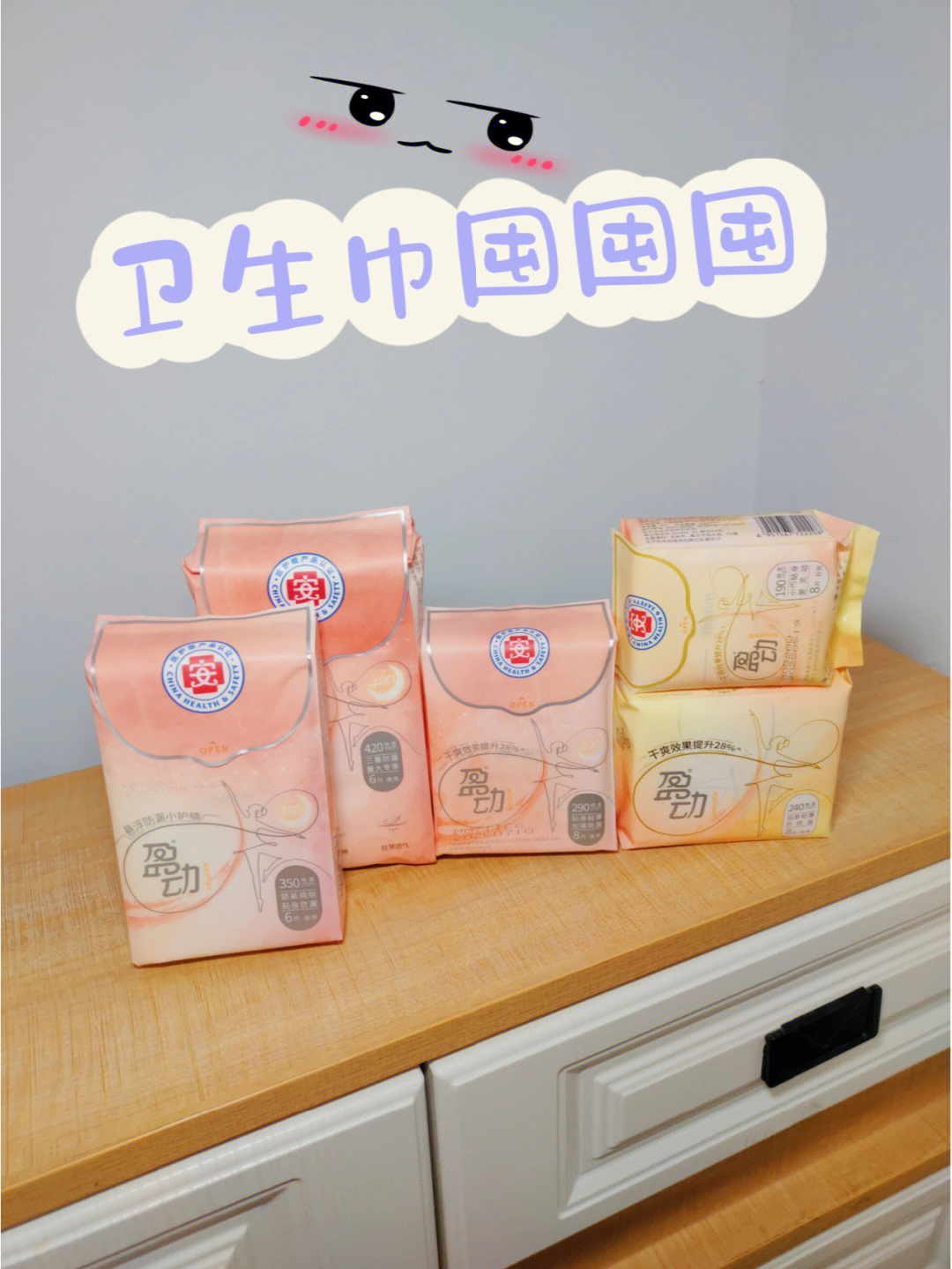 中国卫生巾生产基地图片