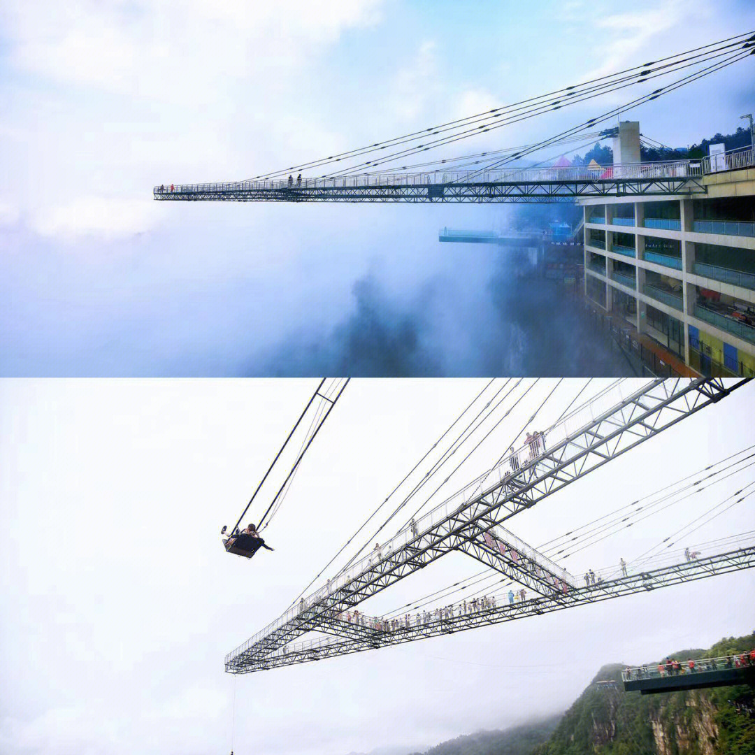 天空悬廊——重庆奥陶纪景区93世界第一天空悬廊,吉尼斯世界纪录