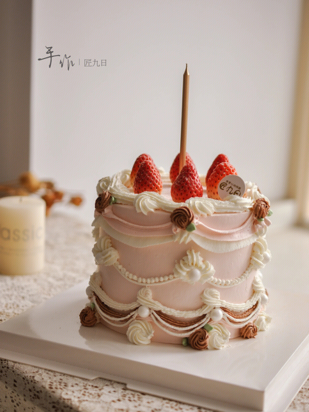 复古裱花草莓粉色女孩女神女生开封生日蛋糕