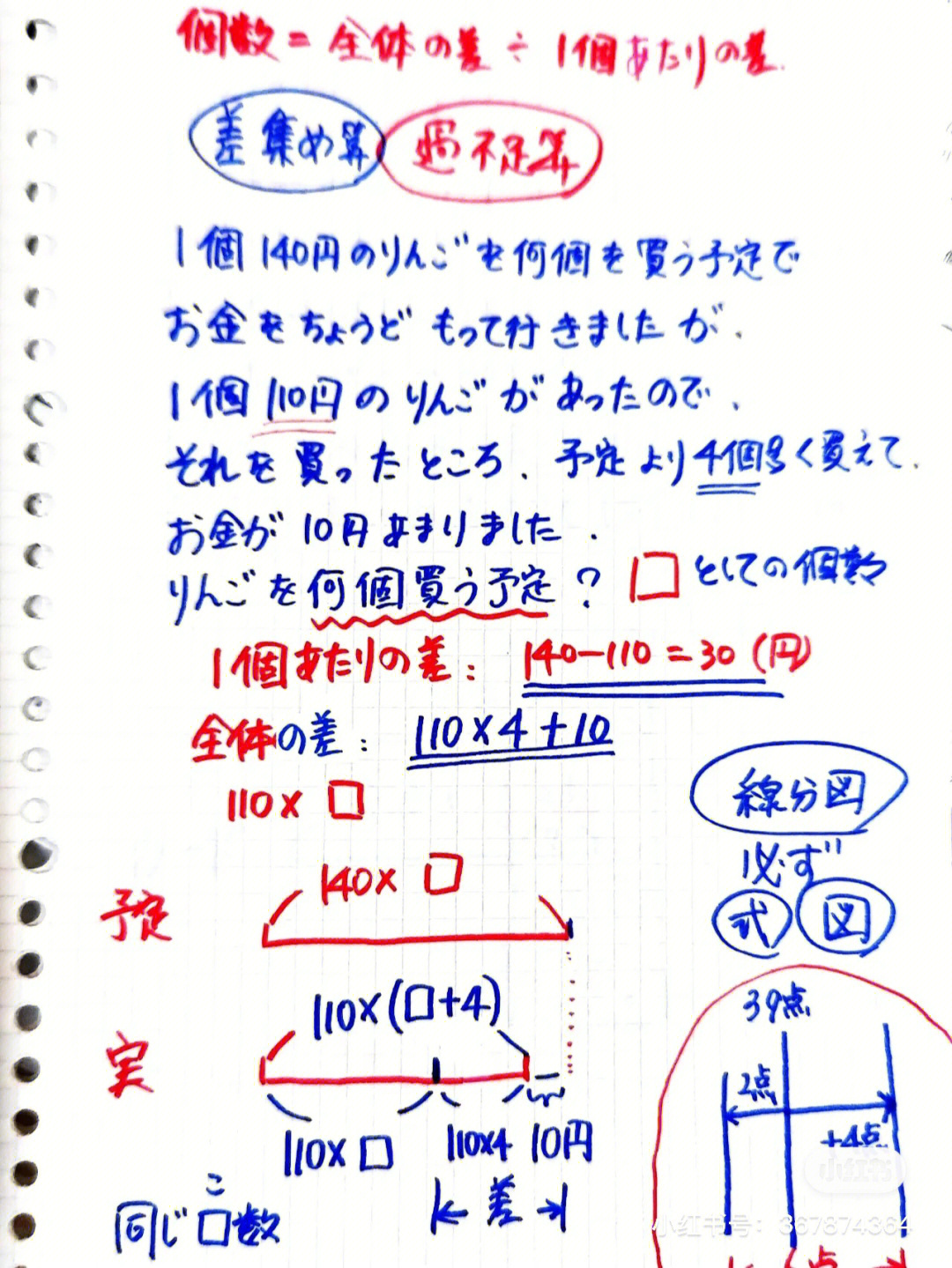 纯sp私塾图片