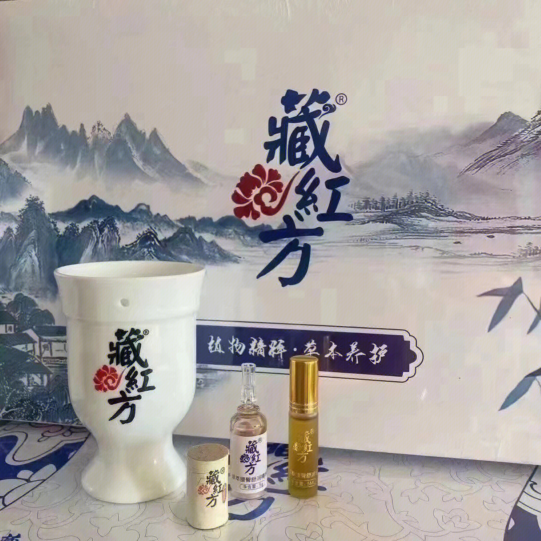 藏红方艾灸套盒30最新款