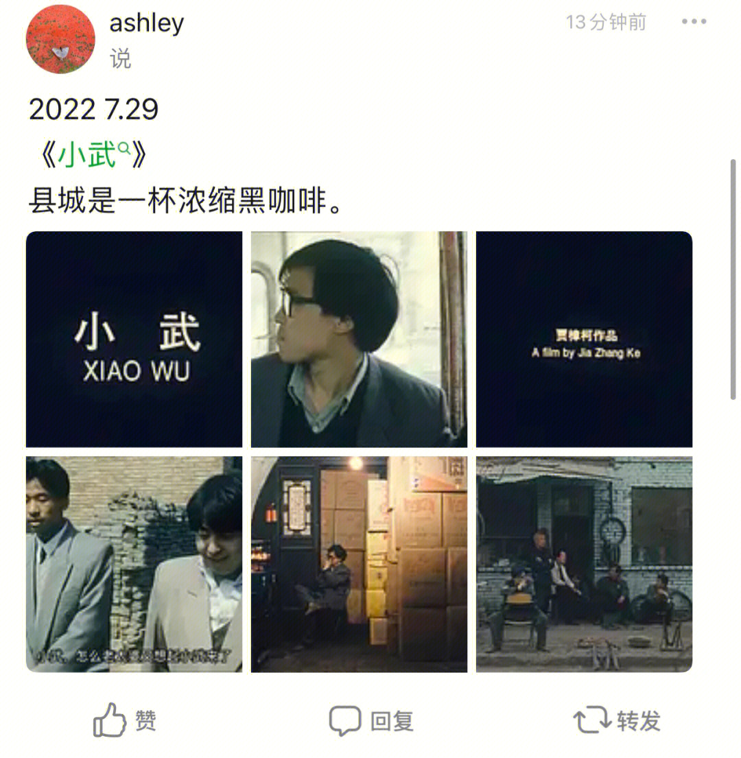 豆瓣账号图片